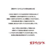 レス13番の画像1