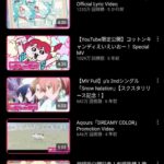 レス8番の画像1