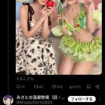 レス1番の画像1