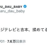 レス1番の画像1