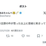 レス1番の画像2