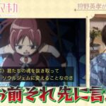 レス1番の画像2