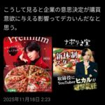 レス2番の画像1