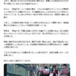 レス5番の画像1