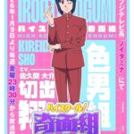 レス1番の画像4