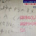 レス13番の画像2