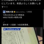 レス2番の画像2