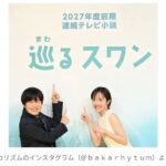 レス1番の画像1