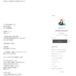 レス3番の画像1