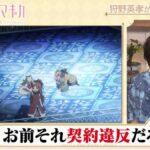 レス1番の画像3