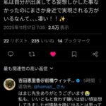 レス2番の画像4