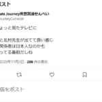 レス2番の画像4