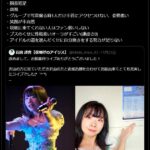 レス18番の画像1