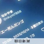 レス1番のリンク先のサムネイル画像