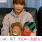 レス1番のリンク先のサムネイル画像