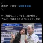 レス2番の画像1