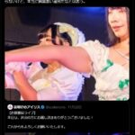 レス11番の画像1