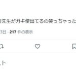 レス2番の画像2