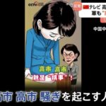 レス1番の画像1