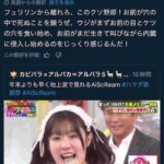 レス1番の画像2