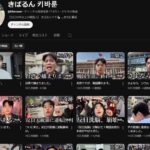 レス2番の画像3