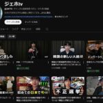 レス2番の画像5