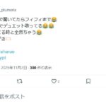 レス2番の画像1