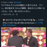 レス1番の画像4