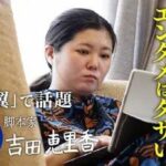 レス1番の画像1