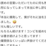 レス1番のリンク先のサムネイル画像