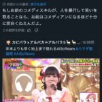 レス1番の画像8