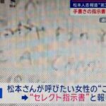 レス13番の画像1