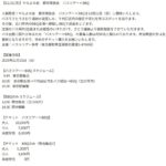 レス1番の画像2