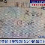 レス13番の画像3