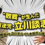 レス1番のリンク先のサムネイル画像