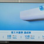 レス1番の画像3