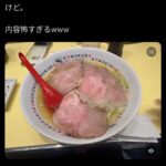 レス2番の画像1