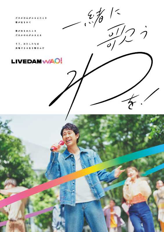 記事サムネイル