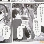 レス15番の画像2