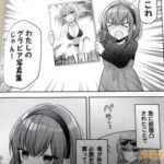 レス3番の画像3