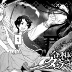 レス3番の画像4