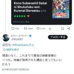 レス2番の画像1