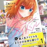 レス13番の画像1