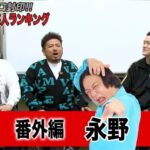 レス1番の画像8