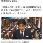 レス1番の画像1