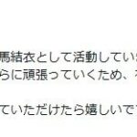 レス1番のリンク先のサムネイル画像