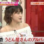 レス1番のリンク先のサムネイル画像