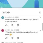 レス1番の画像3