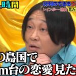 レス1番の画像5