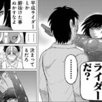 レス1番の画像1